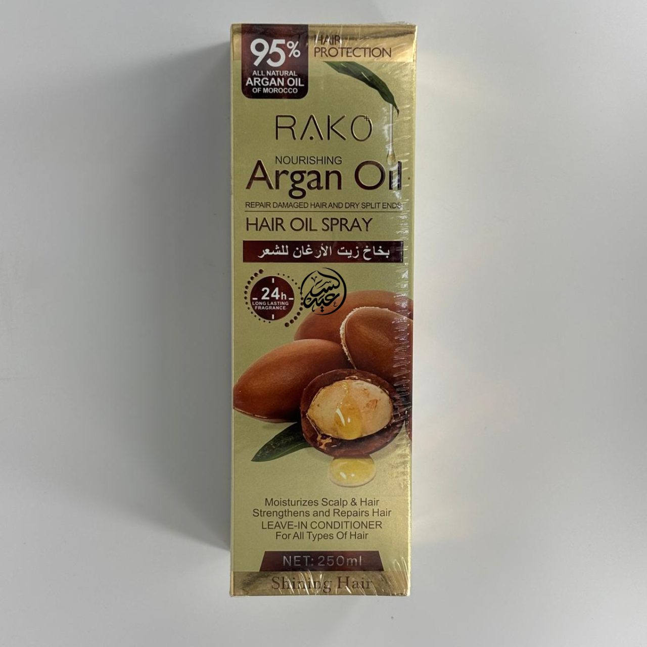 Argan Oil Hair Spray بخاخ زيت الأرجان للشعر - بهارات و عطارة السعيد