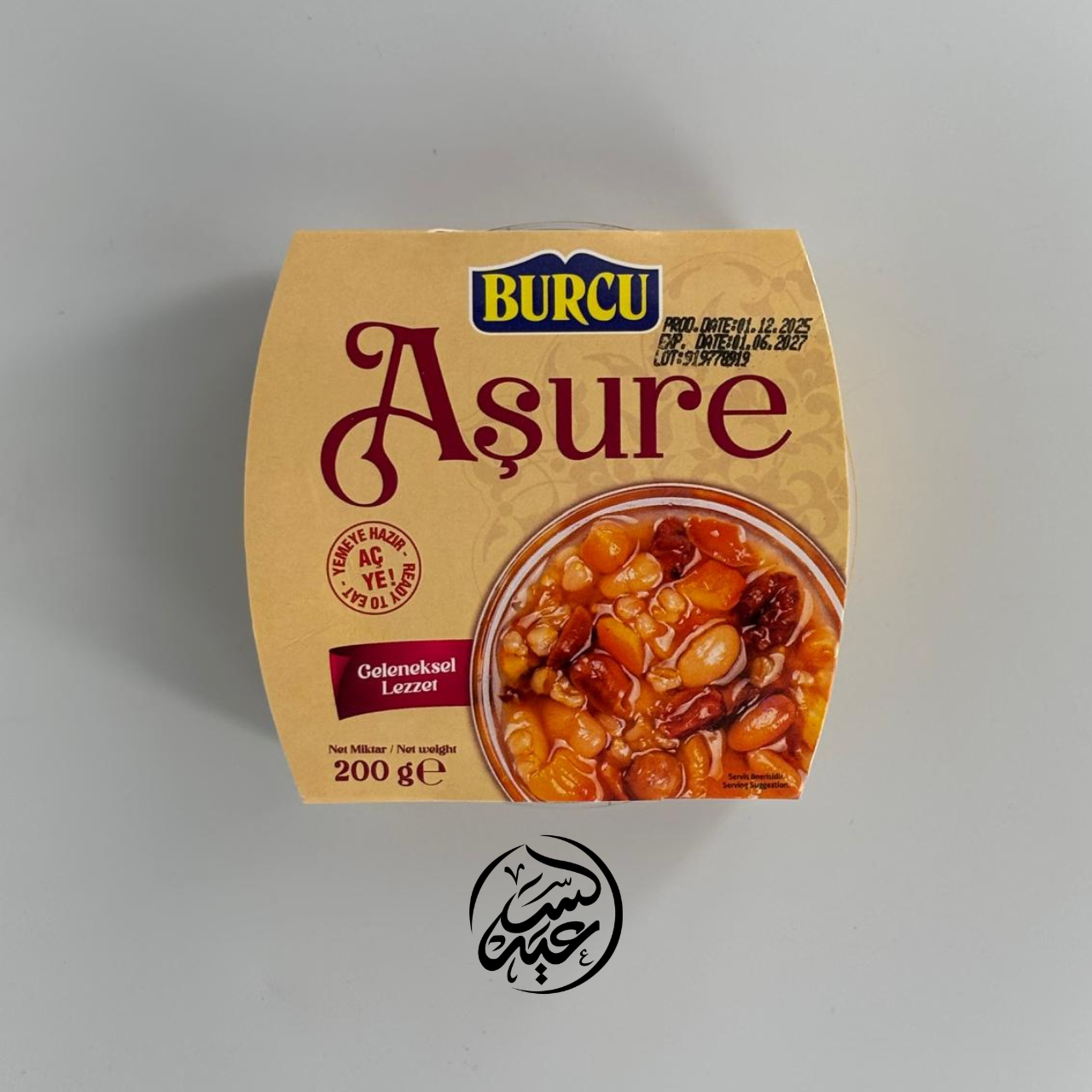 Aşure 200g حلوى عاشوراء التركية - بهارات و عطارة السعيد