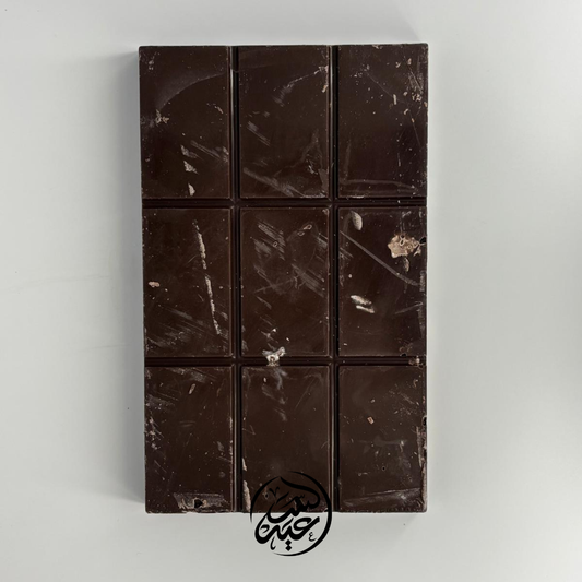 dark chocolate block 900g بلوك شوكولاتة مُرّة - بهارات و عطارة السعيد