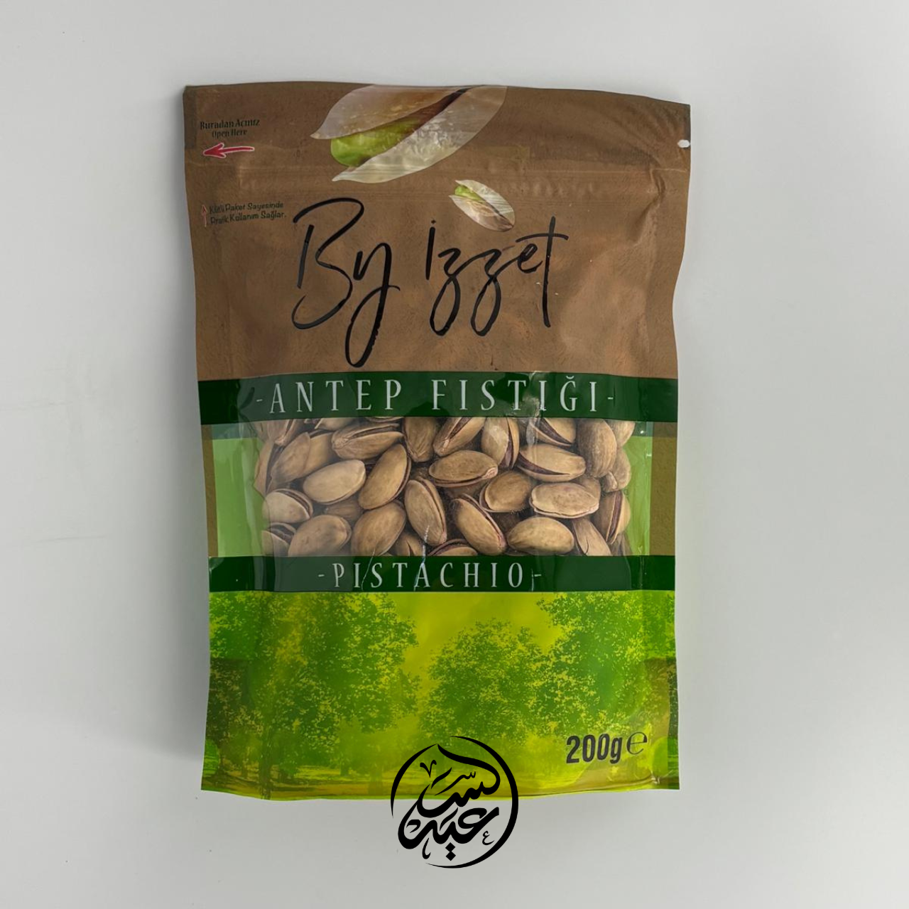 Antep Pistachios فستق عنتاب بقشره - بهارات و عطارة السعيد