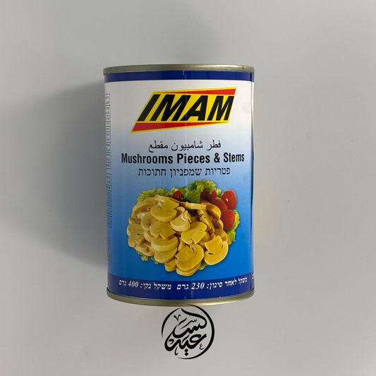 Mushrooms Pieces 400g فطر شامبينيون مقطع - بهارات و عطارة السعيد