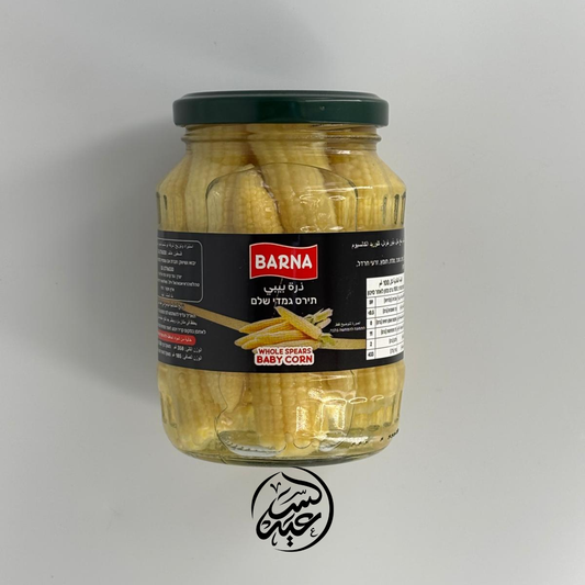 Whole Spears Baby Corn 358g ذرة بيبي كاملة - بهارات و عطارة السعيد