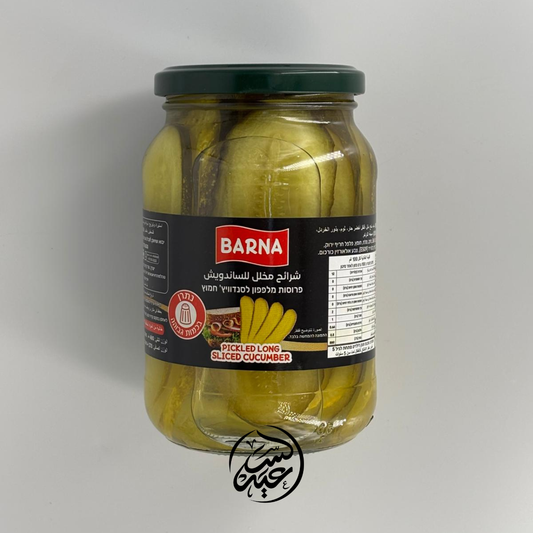 Pickled Long Sliced Cucumbers 480g شرائح خيار مخلل طويلة - بهارات و عطارة السعيد