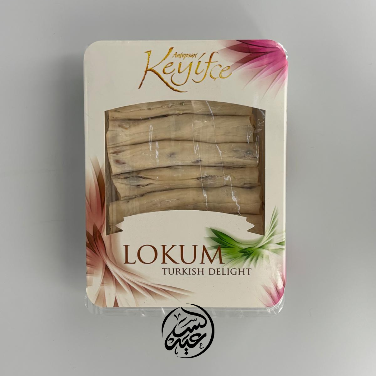 Turkish delight Lokum 350g حلقوم من و سلوى أصابع - بهارات و عطارة السعيد