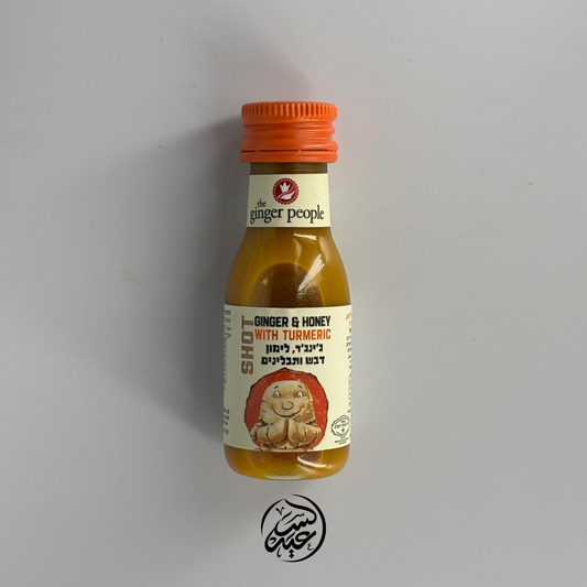 Ginger Honey with Turmeric Shot شوت الزنجبيل والعسل مع الكركم - بهارات و عطارة السعيد