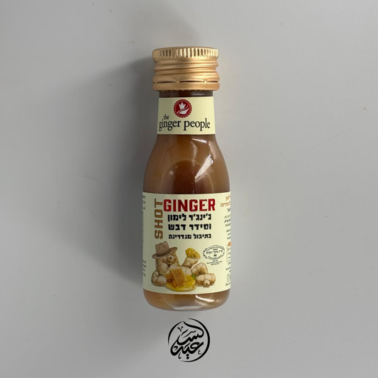 Ginger Shot شوت الزنجبيل المركز - بهارات و عطارة السعيد