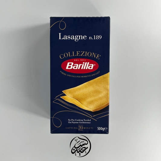 Premium lasagne sheets 500g شرائح لازانيا فاخرة - بهارات و عطارة السعيد