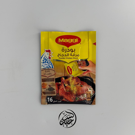 Maggi chicken stock powder 16g بودرة مرق الدجاج - بهارات و عطارة السعيد