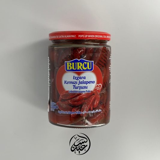 Grilled red jalapeño peppers 560g فلفل هالبينو أحمر مشوي ومخلل - بهارات و عطارة السعيد