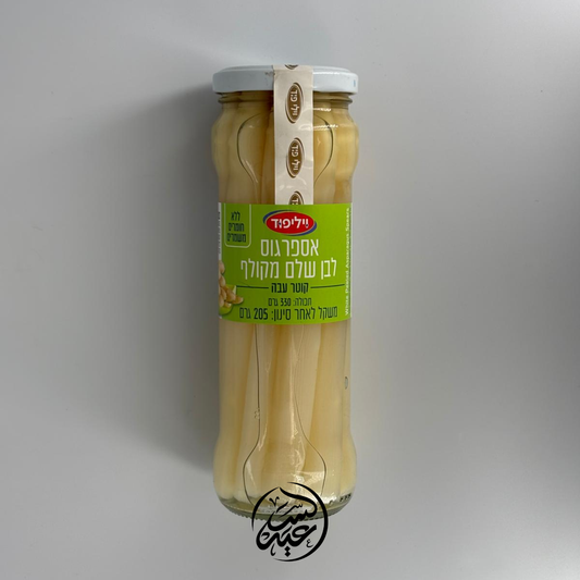 Premium whole white asparagus 330g هليون أبيض كامل فاخر - بهارات و عطارة السعيد