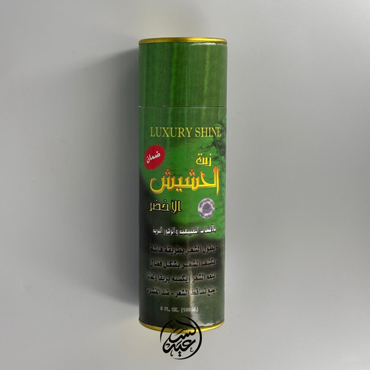 Green Grass Oil 180ml زيت الحشيش الأخضر - بهارات و عطارة السعيد