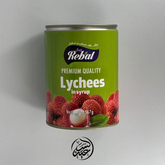 lychees in syrup 567g ليتشي معلب - بهارات و عطارة السعيد