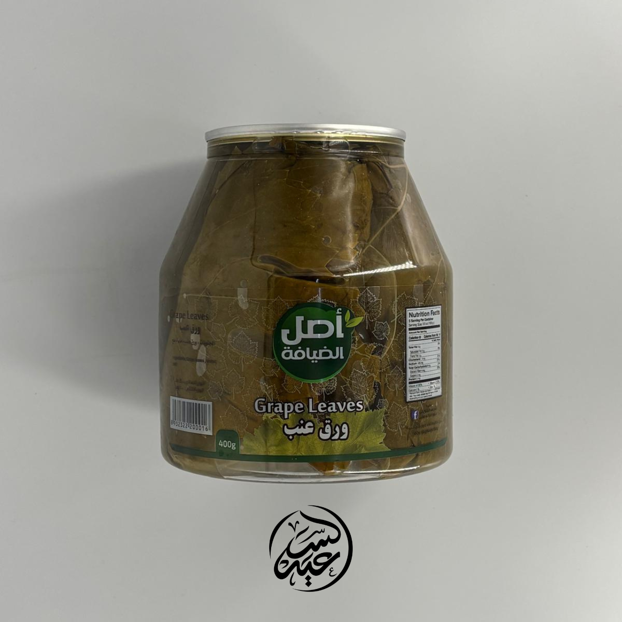 Vine leaves 400g ورق عنب - بهارات و عطارة السعيد