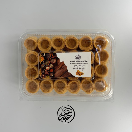 Ready-made bird’s nest pastry عش البلبل فارغ - بهارات و عطارة السعيد