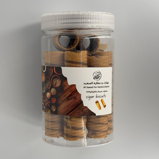 Cigar biscuits بسكوت سيجار بالشوكولاتة 18 قطعة - بهارات و عطارة السعيد