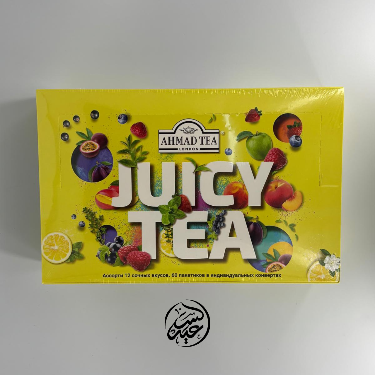 Ahmad Tea Juicy Tea بكج شاي أحمد جوسي تي - بهارات و عطارة السعيد