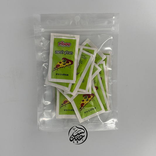 Pizza seasoning sachets  بهار بيتزا 20 مغلف - بهارات و عطارة السعيد