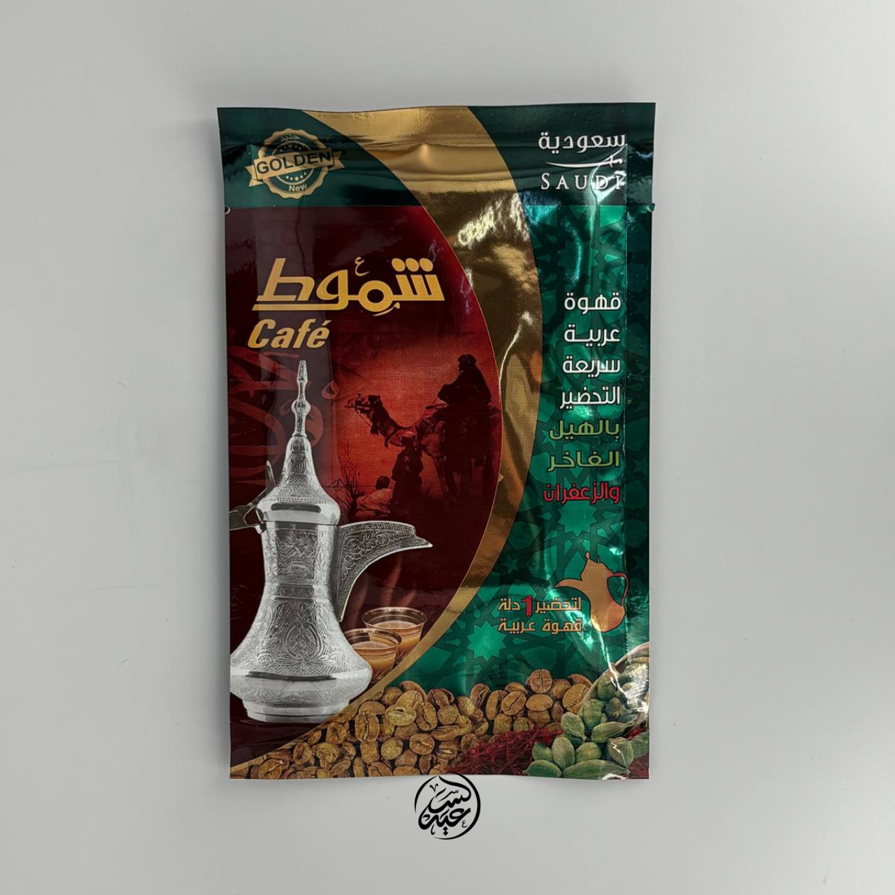 Saudi Arabian Quick Brew Coffee قهوة سعودية سريعة التحضير - بهارات و عطارة السعيد