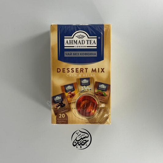 Ahmad Tea Dessert Mix Decaffeinated شاي أحمد مشكل (خالي من الكافيين) - بهارات و عطارة السعيد