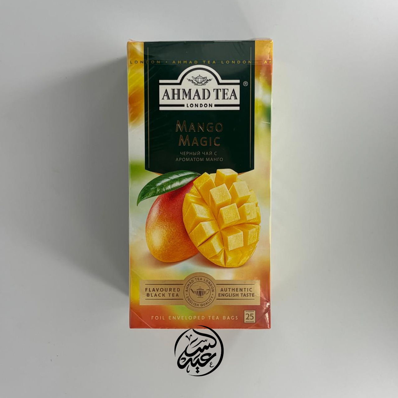 Ahmad Tea Mango Magic شاي أحمد مانجو ماجيك - بهارات و عطارة السعيد