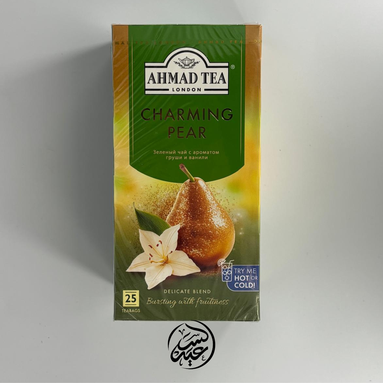 Ahmad Tea Charming Pear شاي أحمد تشـارمنغ أجاص - بهارات و عطارة السعيد