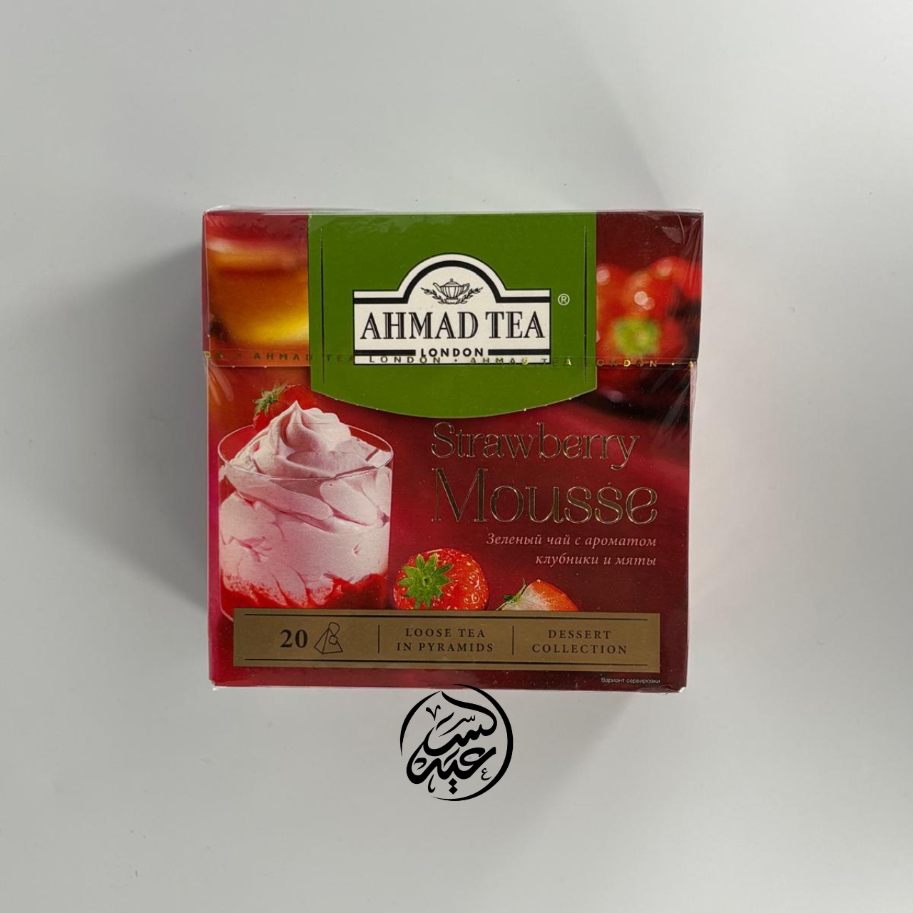 Ahmad Tea Strawberry Mousse شاي أحمد موس الفراولة - بهارات و عطارة السعيد