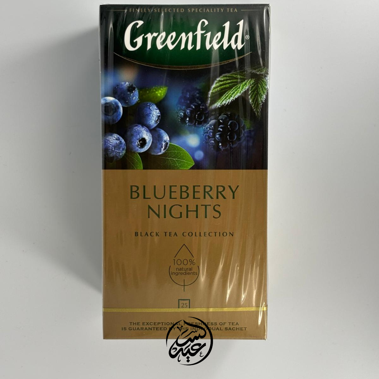 Blueberry Nights black tea شاي جرينفيلد بلوبيري نايتس - بهارات و عطارة السعيد
