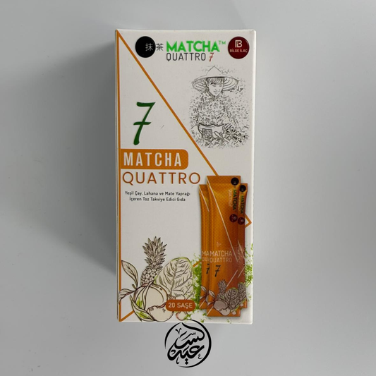 Matcha Quattro 7 ماتشا كواترو - بهارات و عطارة السعيد