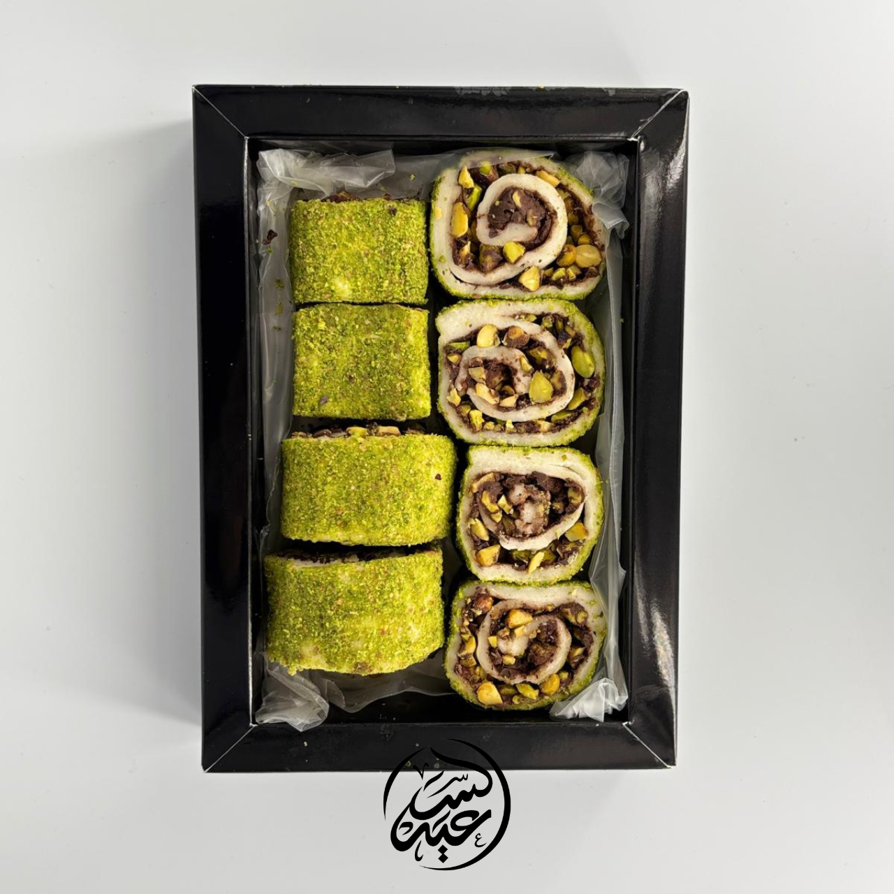 Twisted Turkish delights with pistachio filled with chocolate 450g حلقوم تركي بالفستق الحلبي المحشو بالشوكولاتة