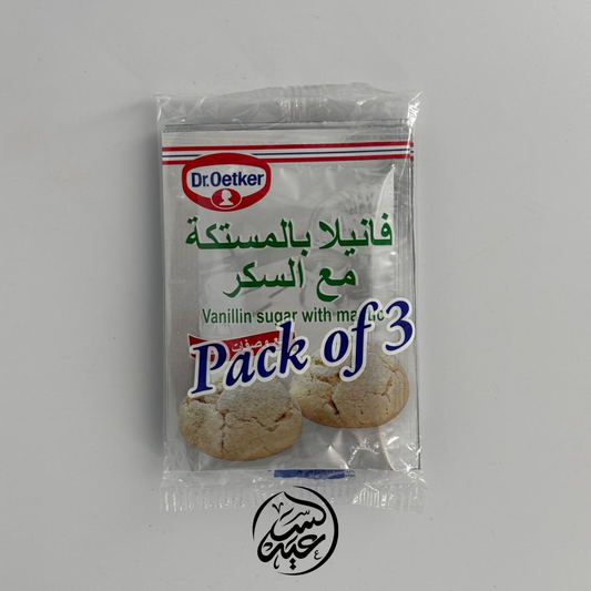 Mastic vanillin sugar سكر فانيليا بالمستكة - بهارات و عطارة السعيد