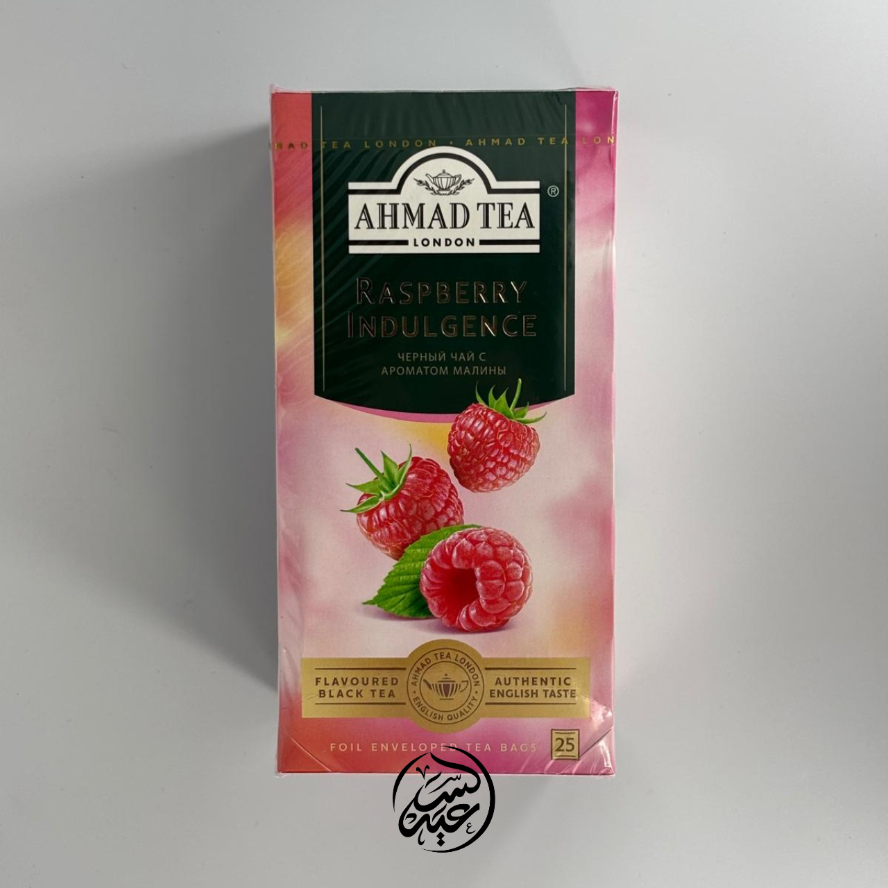 Ahmad Tea Raspberry Indulgence شاي أحمد بطعم التوت - بهارات و عطارة السعيد