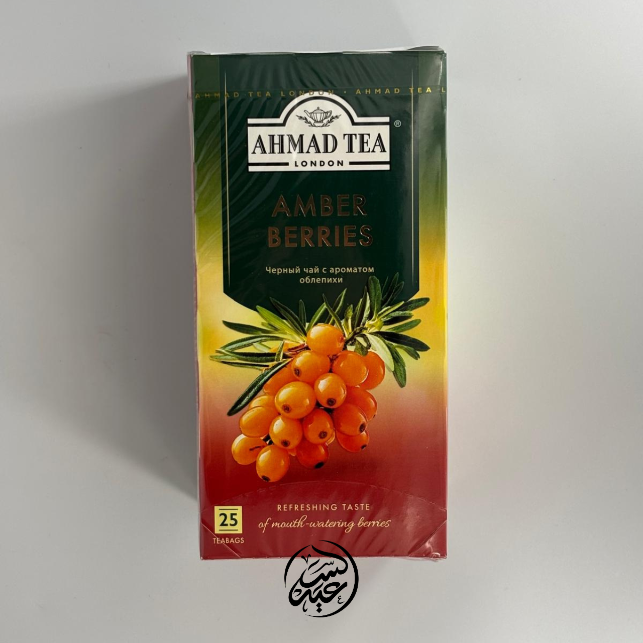 Ahmad Tea Amber Berries شاي أحمد توت العنبر - بهارات و عطارة السعيد