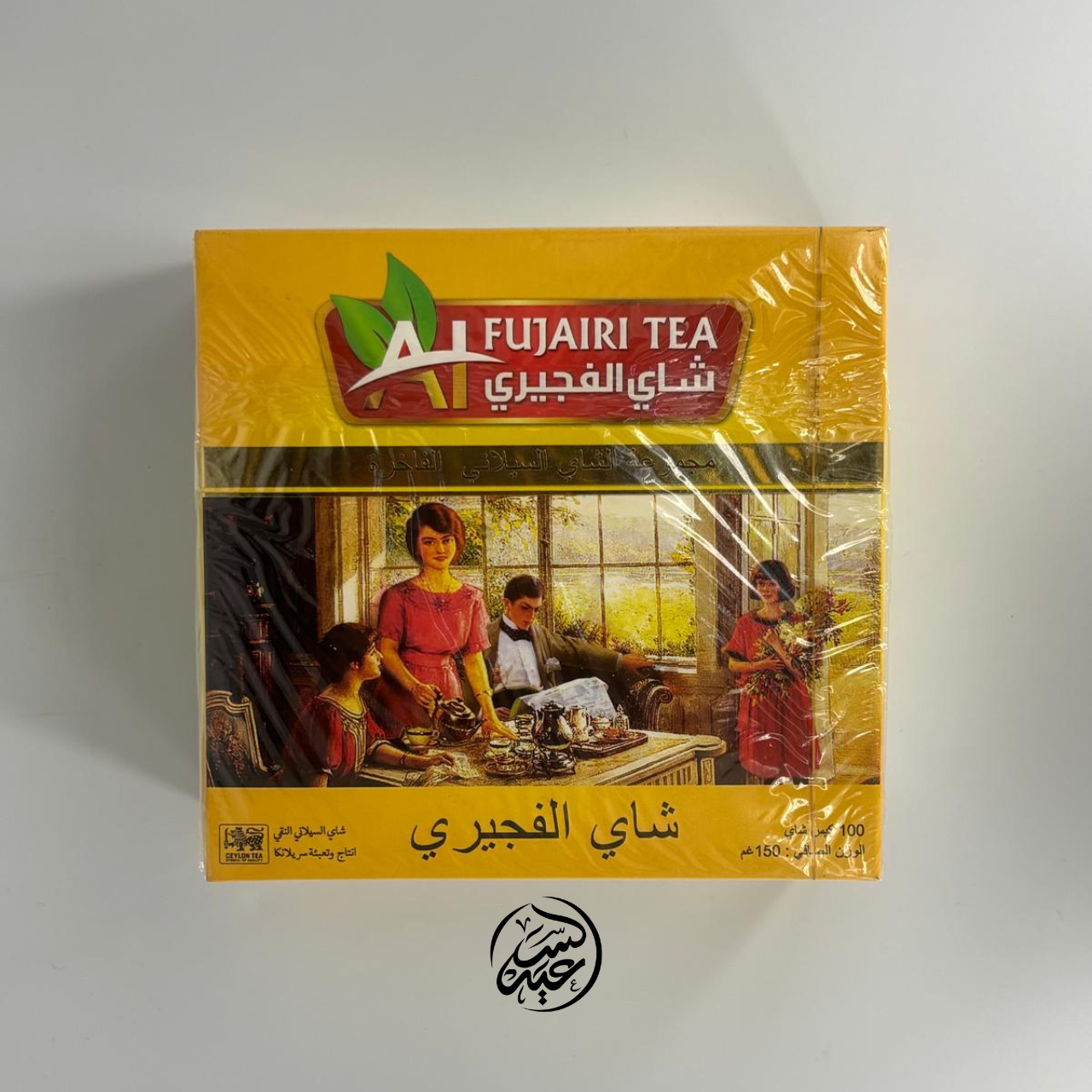 Fujairi Tea شاي الفجيري فتايل - بهارات و عطارة السعيد