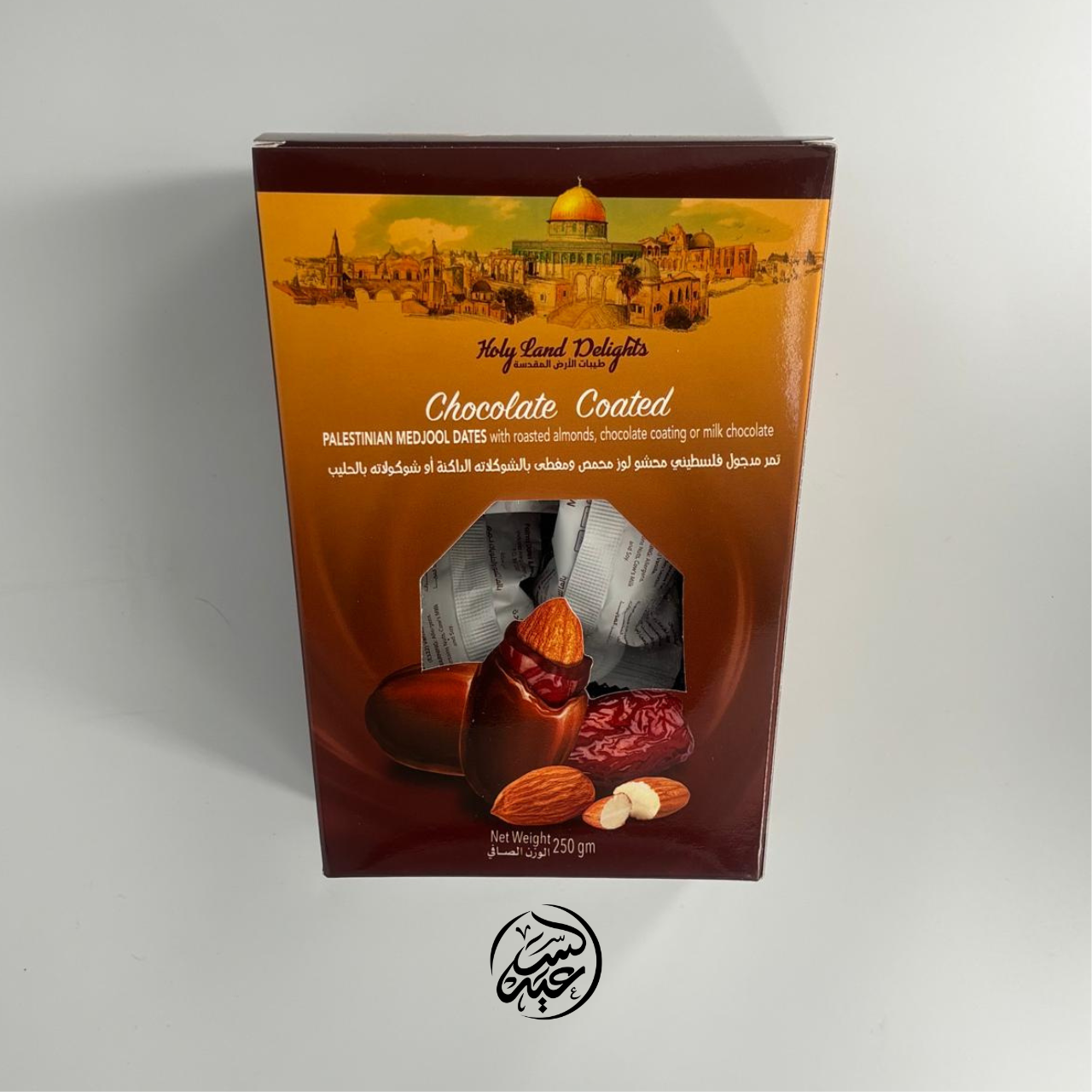 stuffed Medjool dates تمر مجهول محشو لوز و مغطى بالشوكولاته - بهارات و عطارة السعيد