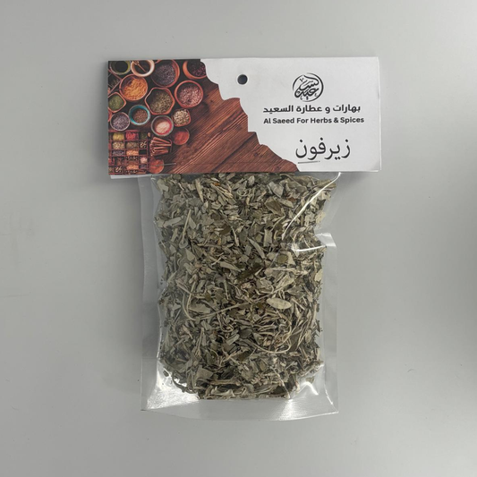 Linden herb عشبة الزيرفون - بهارات و عطارة السعيد