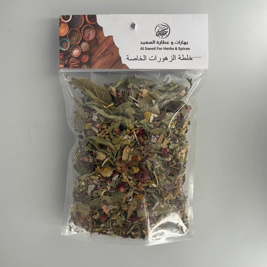 Special herbal mix خلطة الزهورات الخاصة - بهارات و عطارة السعيد