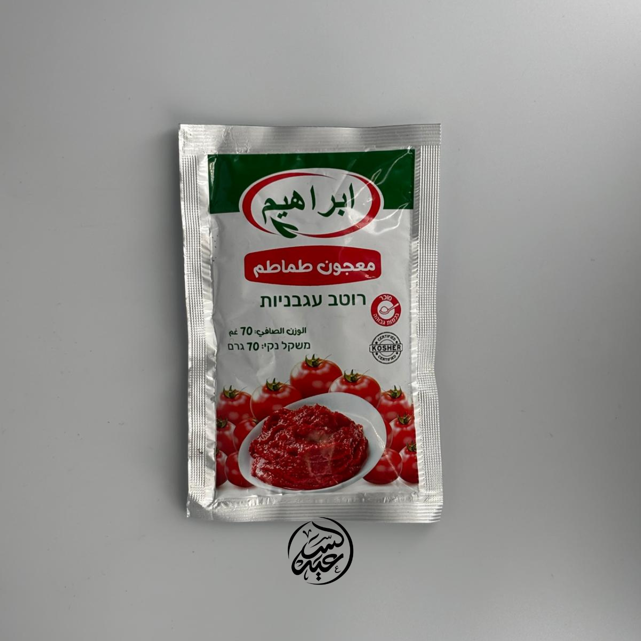 concentrated tomato paste 70g معجون طماطم مركز - بهارات و عطارة السعيد