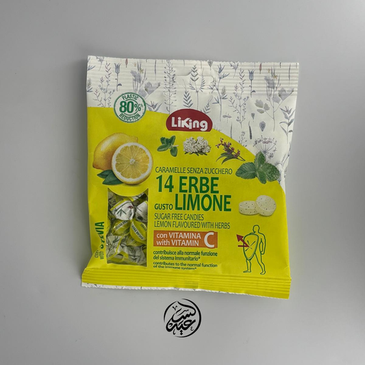Sugar-free lemon herbal candies حلوى ليمون بالأعشاب خالية من السكر - بهارات و عطارة السعيد