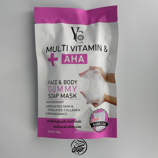 AHA gummy soap صابون العلكة بحمض  ألفا هيدروكسي - بهارات و عطارة السعيد