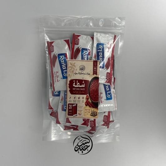 Hot sauce sachets pack شطة 20 مغلف - بهارات و عطارة السعيد