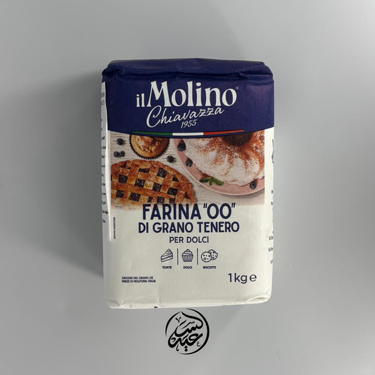 Desserts Flour 1kg طحين حلويات و معجنات - بهارات و عطارة السعيد