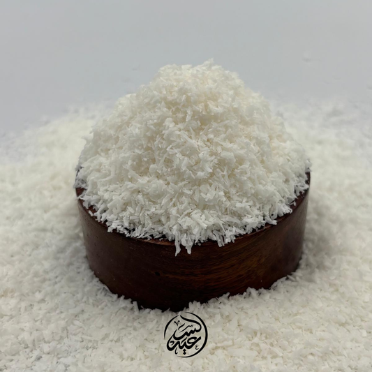 Oily Shredded coconut جوز هند مبروش بزيته - بهارات و عطارة السعيد