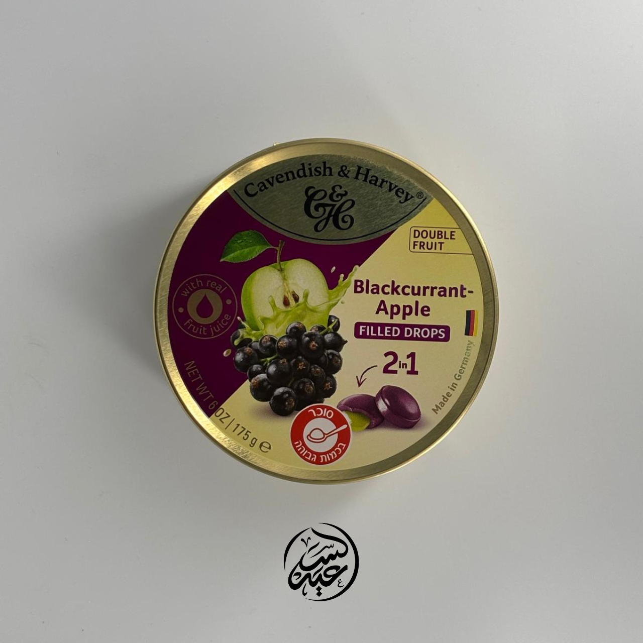 Cavendish & Harvey candies ملبس علبة - بهارات و عطارة السعيد