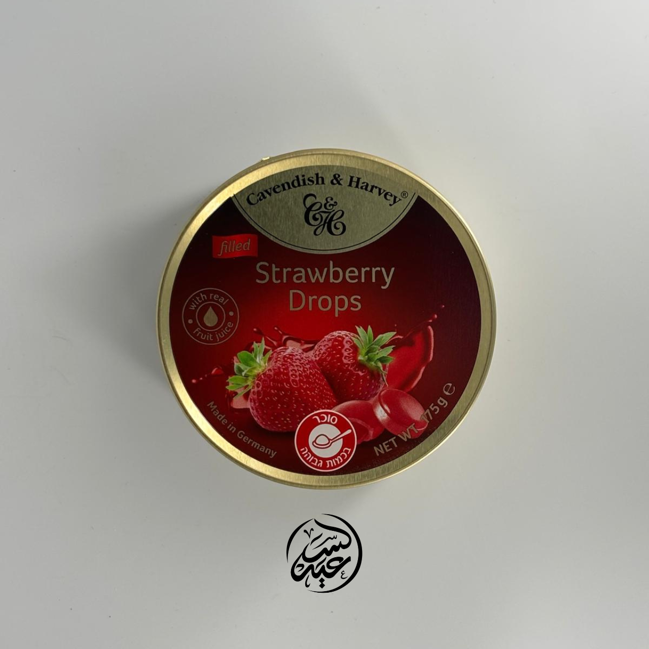 Cavendish & Harvey candies ملبس علبة - بهارات و عطارة السعيد