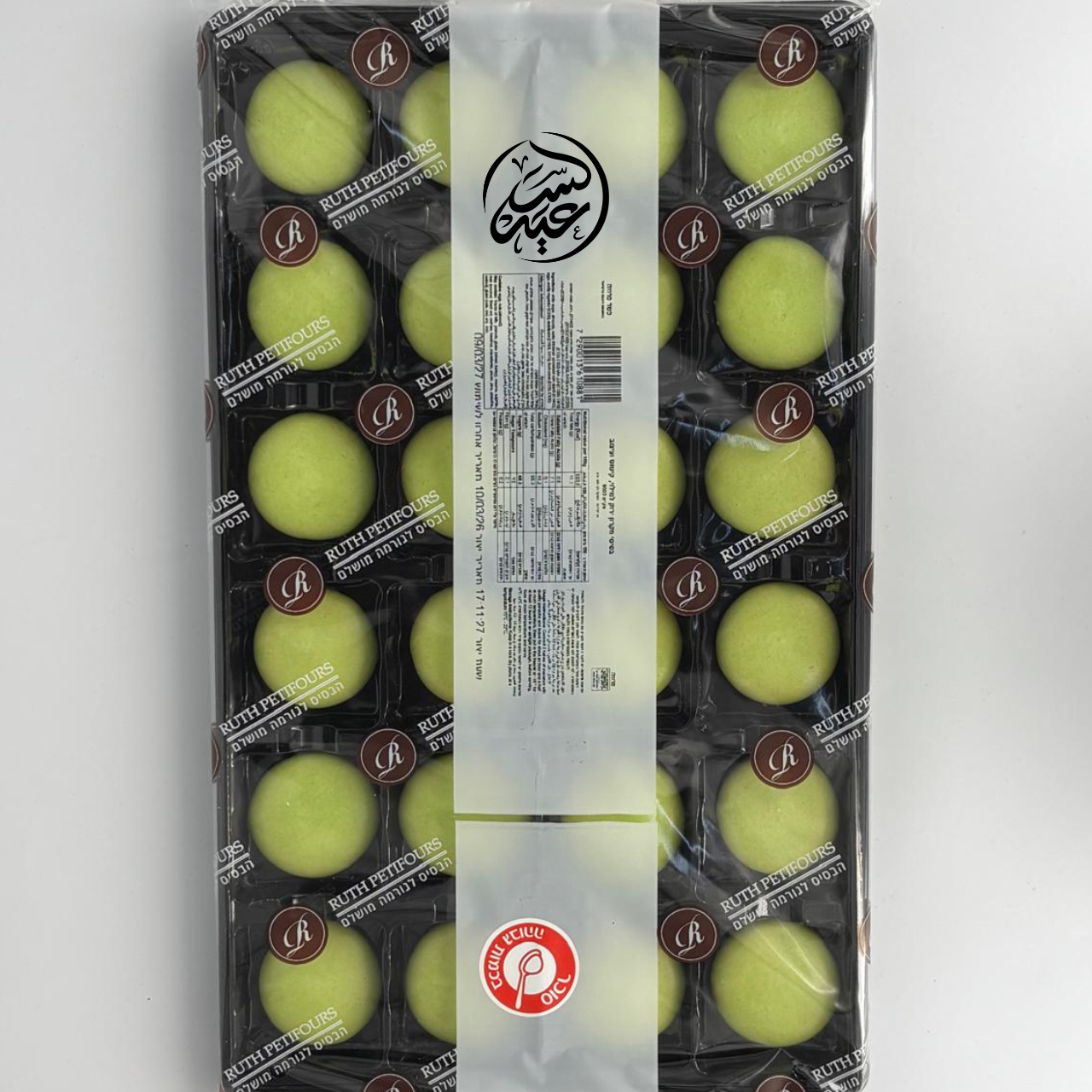 Macaron shells بسكوت ماكرون جاهزة للحشي 24 قطعة