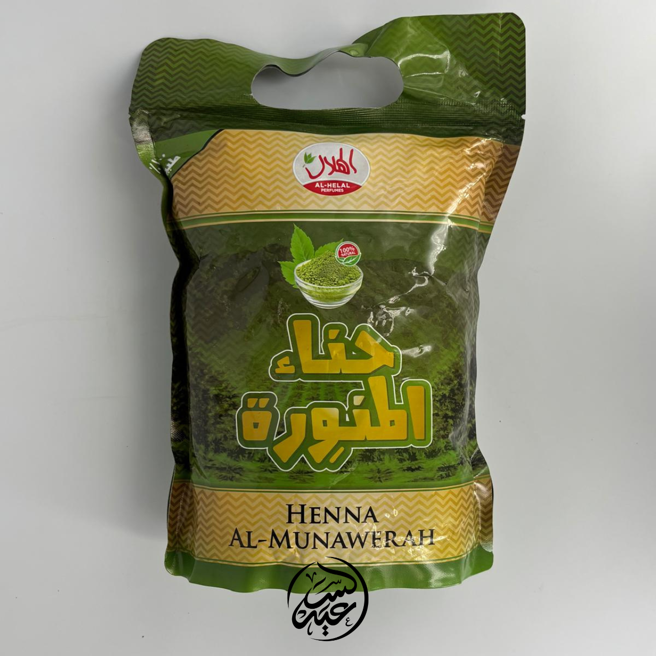Al-Munawarah Henna 500g حناء المنورة