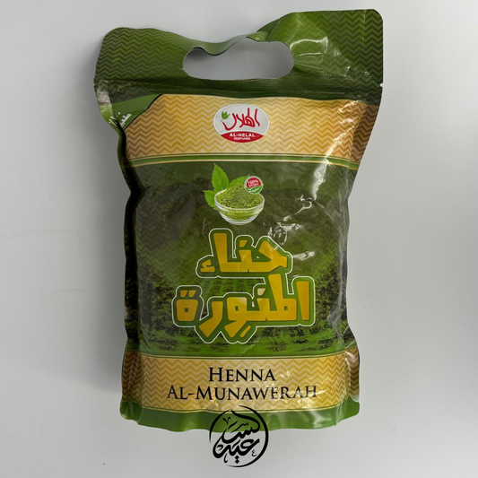 Al-Munawarah Henna 500g حناء المنورة