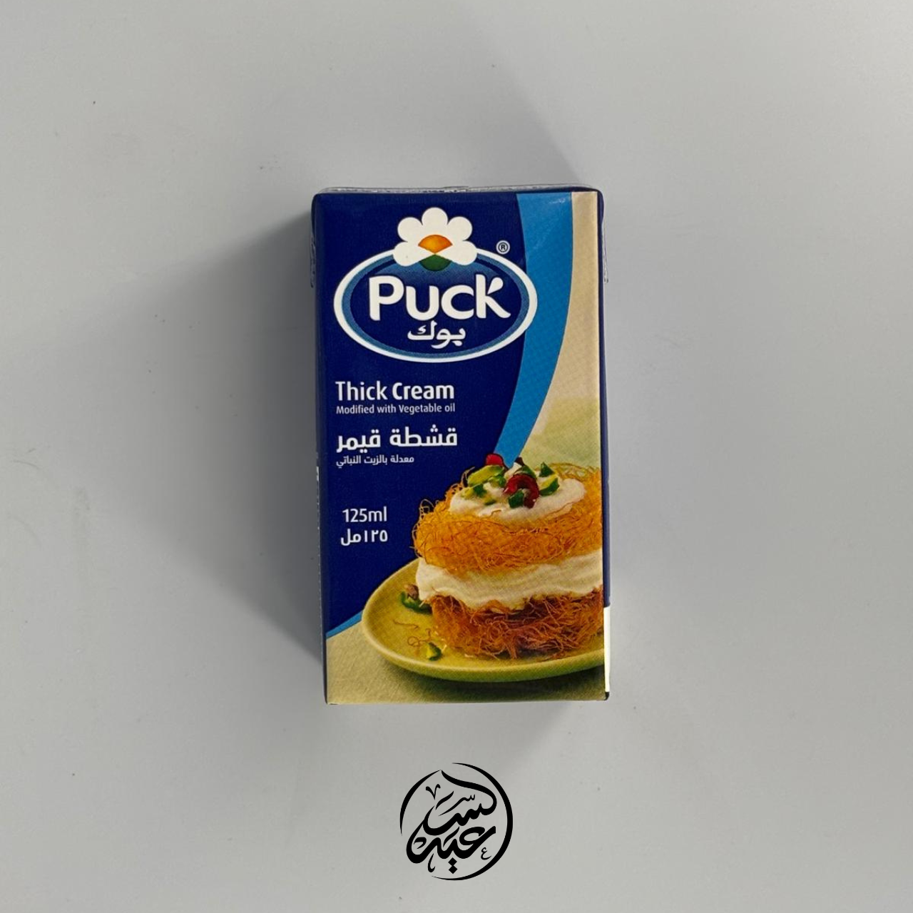 Puck Thick Cream قشطة قيمر بوك