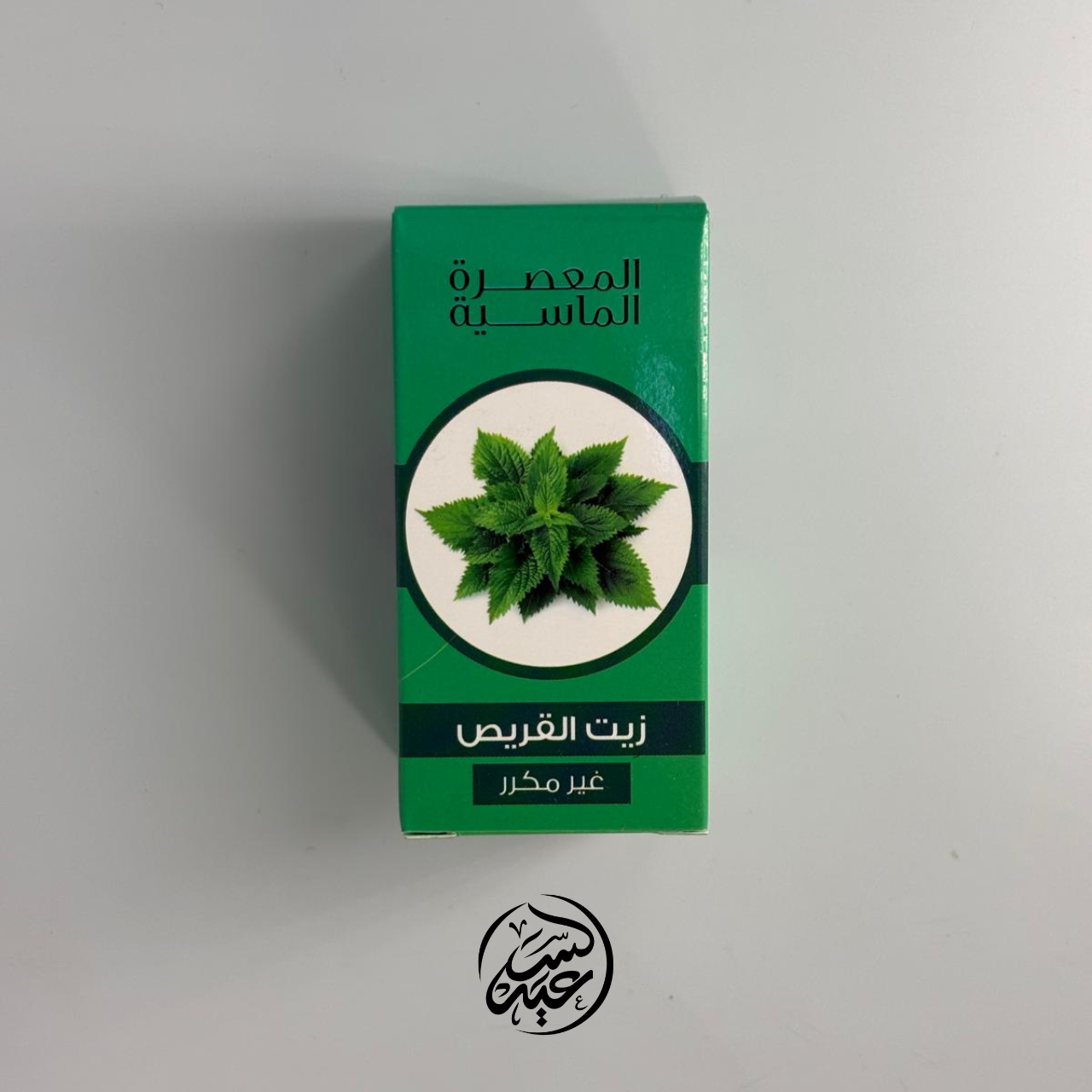 Nettle Oil زيت القراص