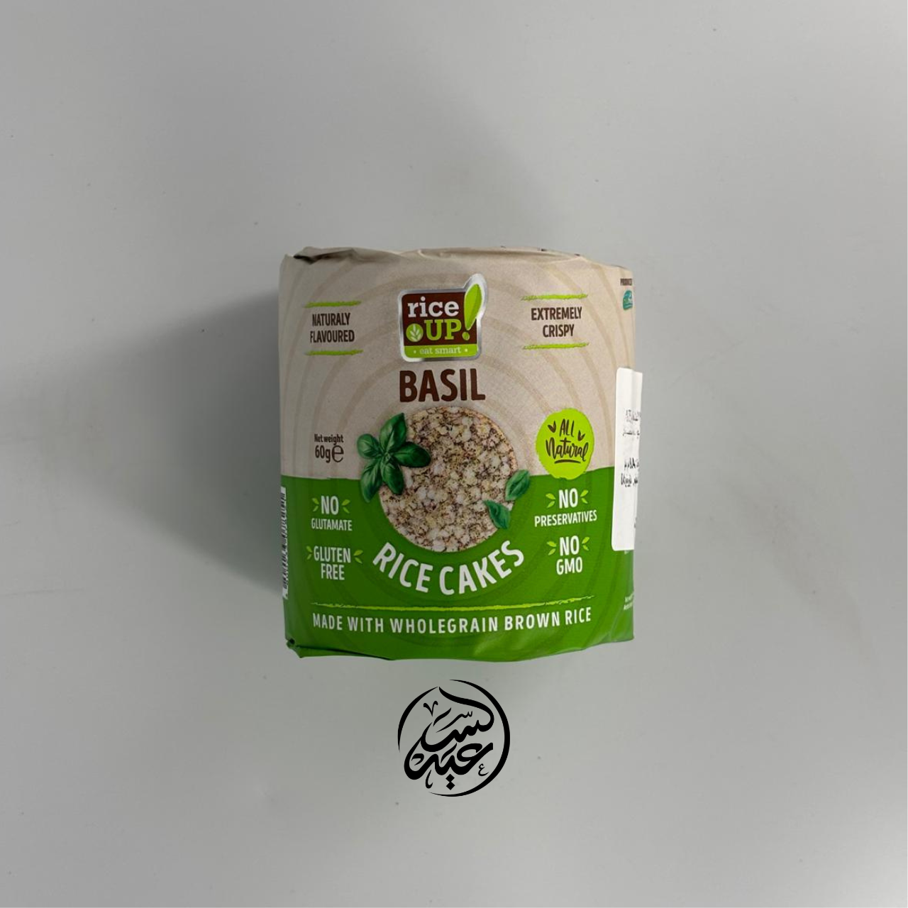 Basil Rice Cakes كيكة الأرز بالريحان